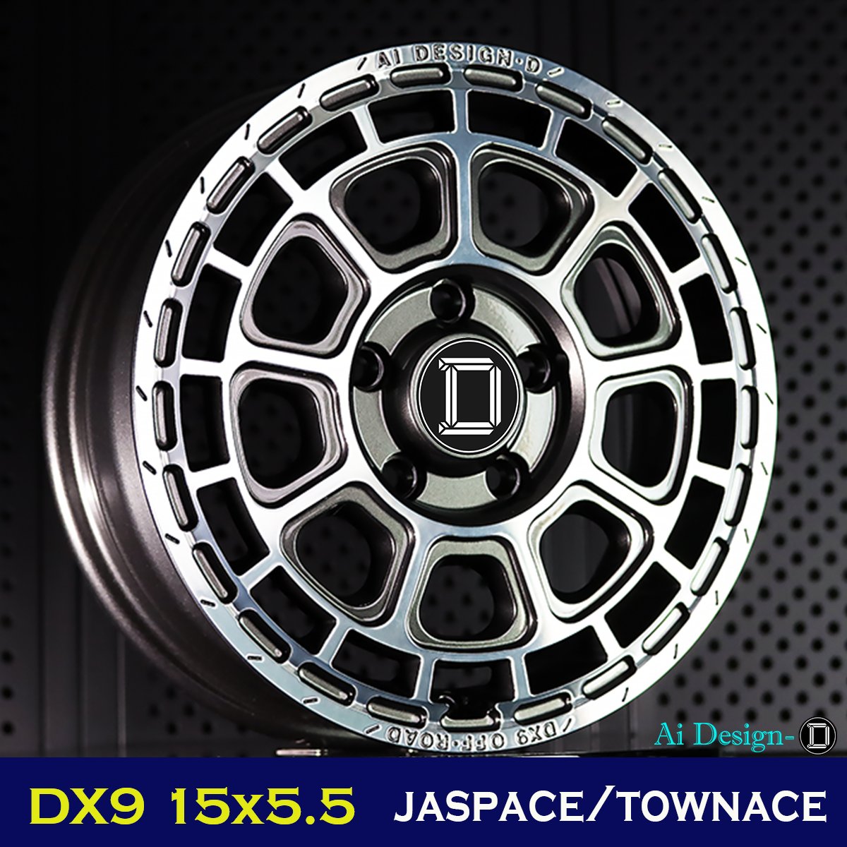 AI-DESIGN-D DX9-R(懸浮蓋) #6