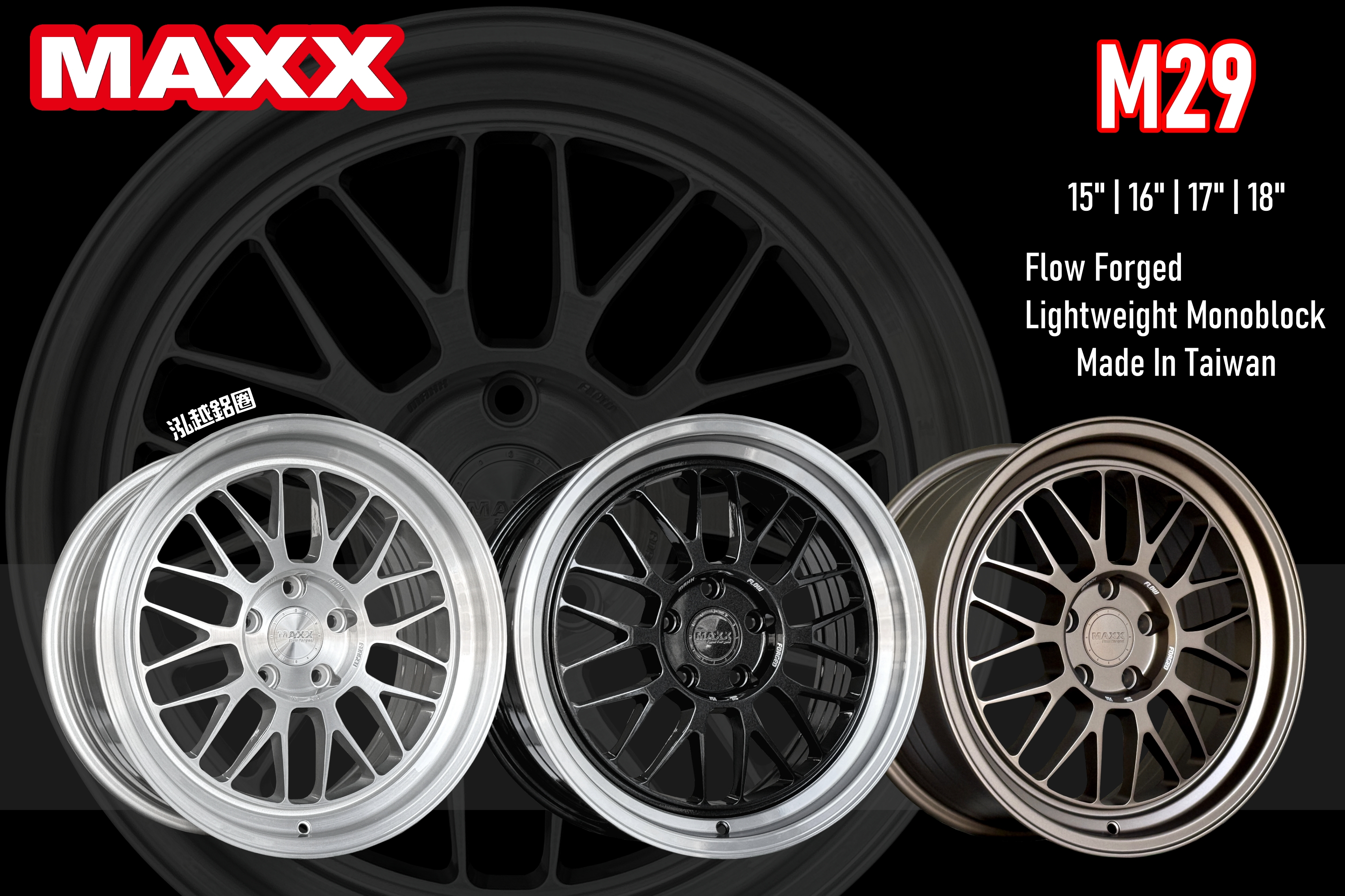 MAXX M29 #16