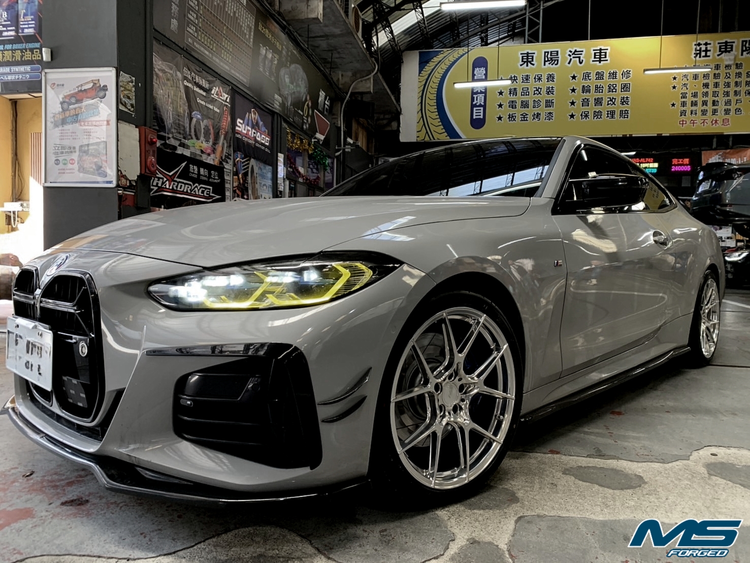 MS Forged MF15 #12