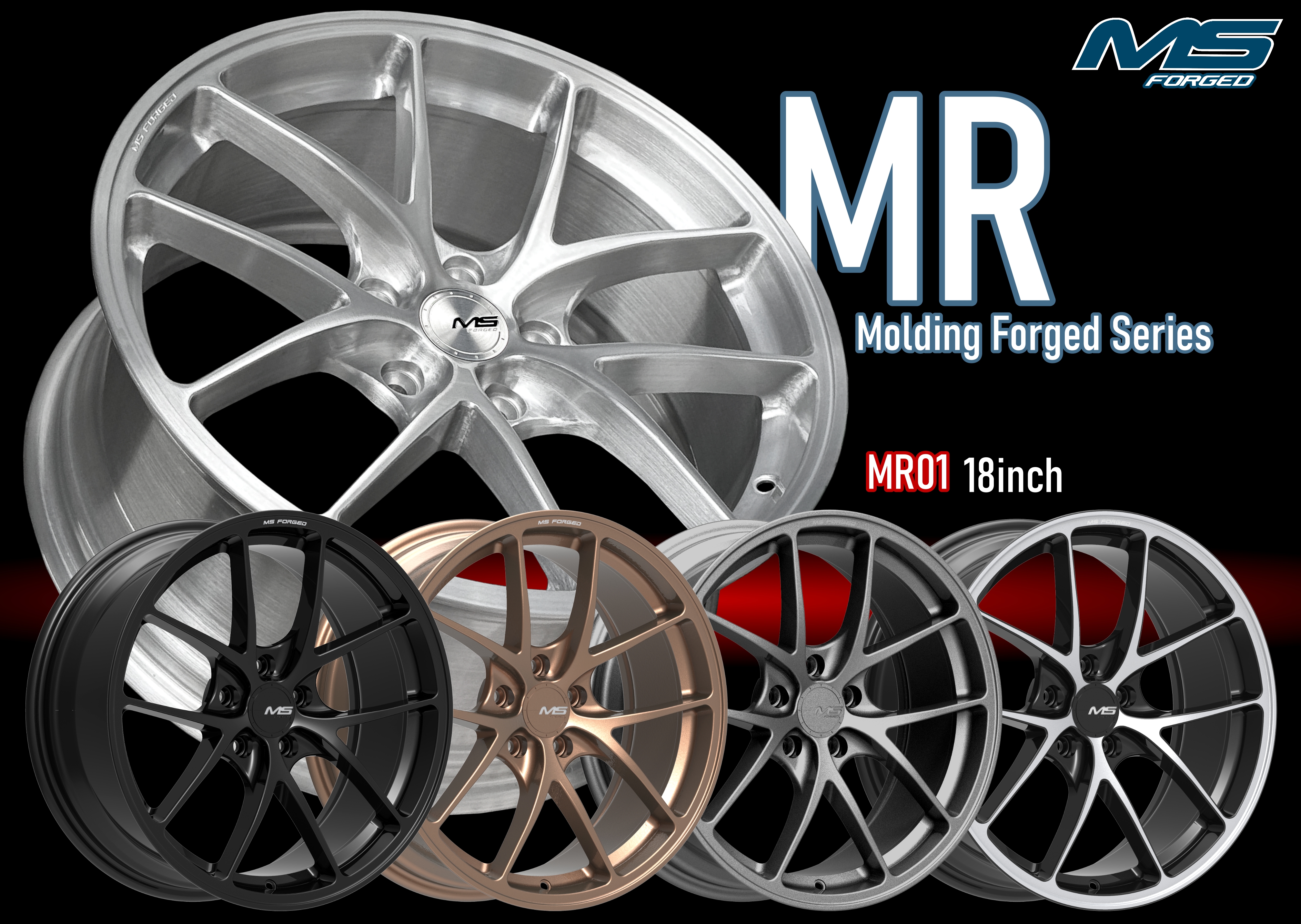 MS_Forged MR01 鋁圈